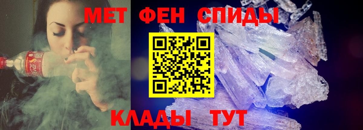 Амфетамин VHQ Кулебаки