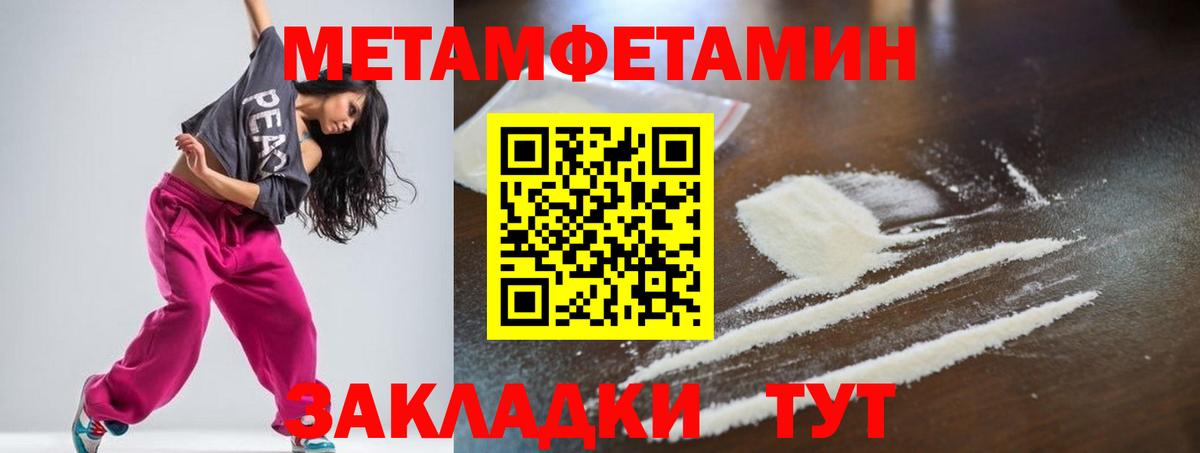 Кулебаки  Амфетамин  Вход с VPN  Амфетамин Premium 