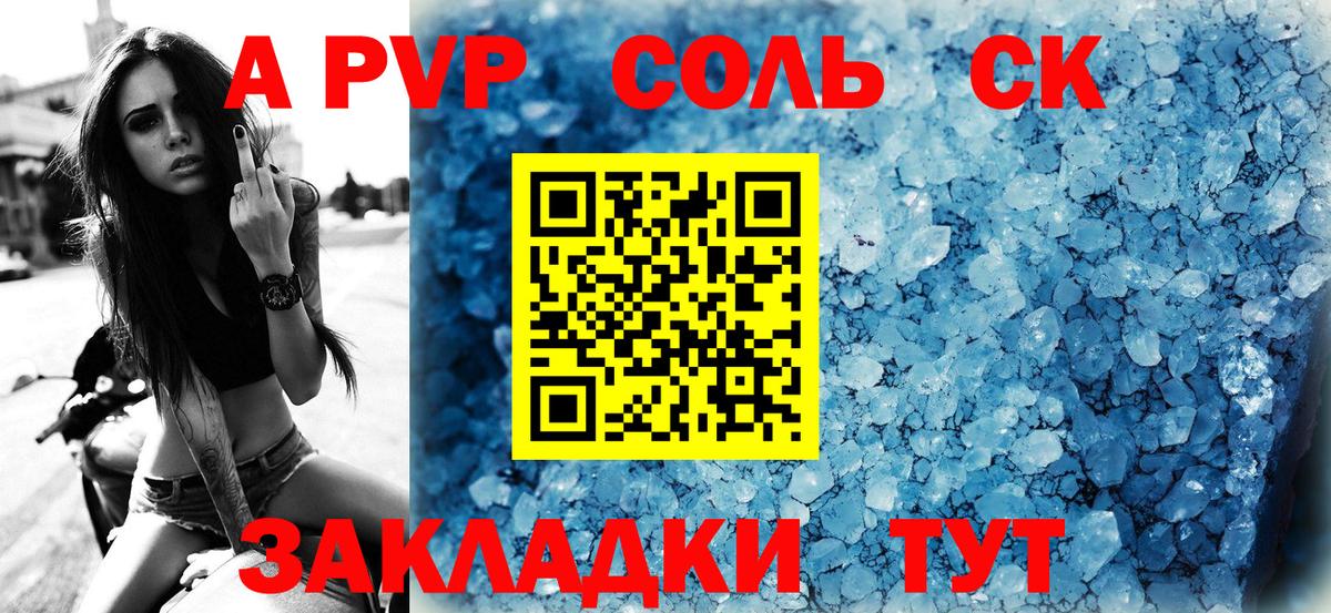 A PVP СК КРИС Кулебаки