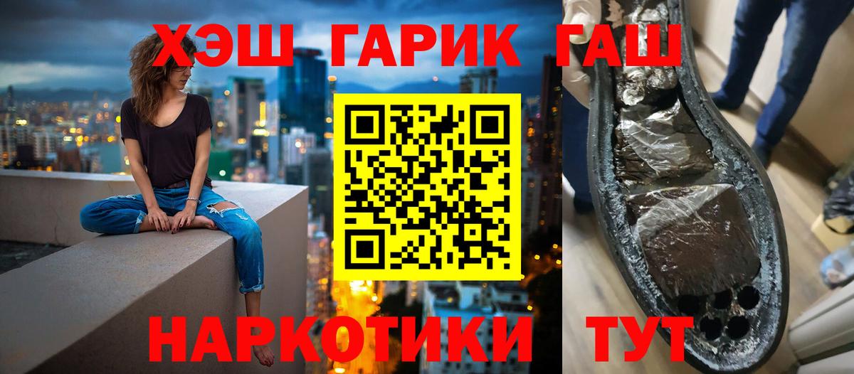 Гашиш VHQ Кулебаки