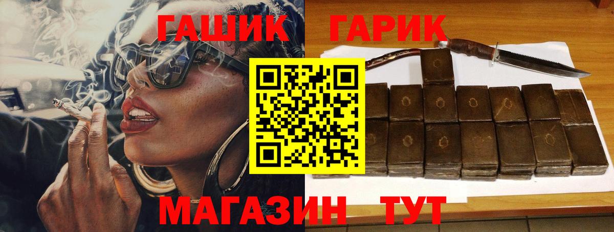 Кулебаки  ГАШИШ индика сатива  ГАШ индика сатива  Вход с VPN 