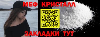 MESCALINE Северобайкальск