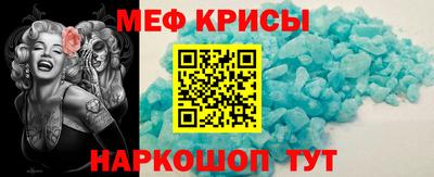 прущая мука Севастополь