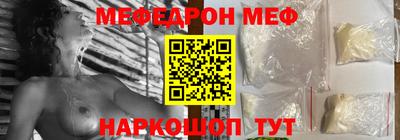 прущая мука Севастополь