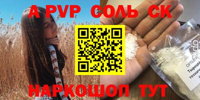 гидра Свободный