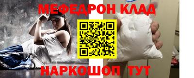 прущая мука Севастополь