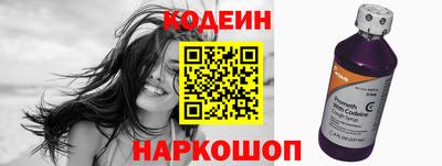 гидра Свободный