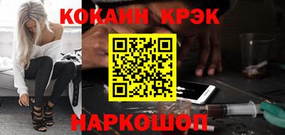 MESCALINE Северобайкальск