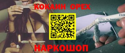 гидра Свободный