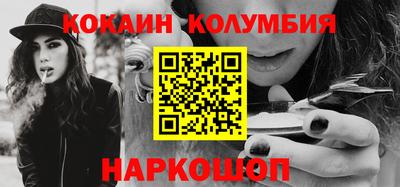прущая мука Севастополь