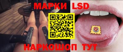 гидра Свободный