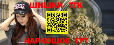 MESCALINE Северобайкальск