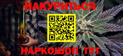 MESCALINE Северобайкальск