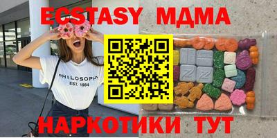 гидра Свободный
