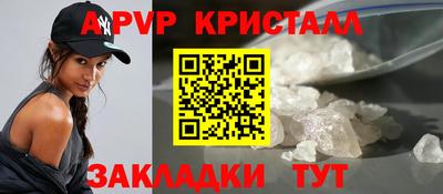 прущая мука Севастополь