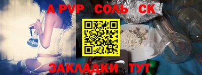 прущая мука Севастополь