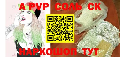 MESCALINE Северобайкальск
