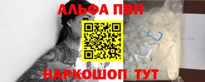 MESCALINE Северобайкальск