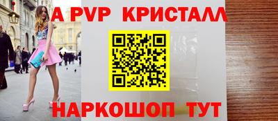 прущая мука Севастополь