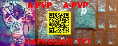 MESCALINE Северобайкальск