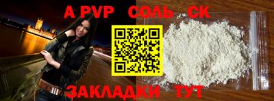 прущая мука Севастополь