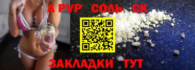 прущая мука Севастополь