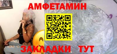 MESCALINE Северобайкальск