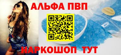 прущая мука Севастополь