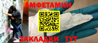 MESCALINE Северобайкальск