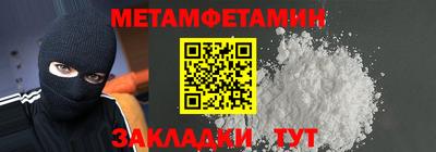MESCALINE Северобайкальск