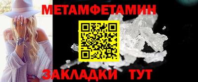 прущая мука Севастополь