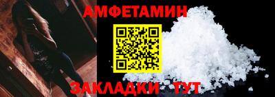 прущая мука Севастополь