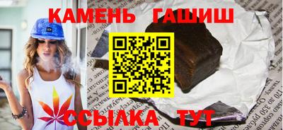 MESCALINE Северобайкальск