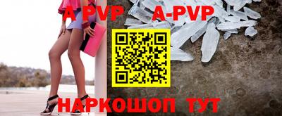 MESCALINE Северобайкальск