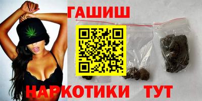гидра Свободный