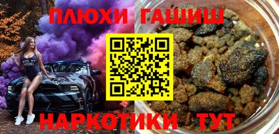 MESCALINE Северобайкальск