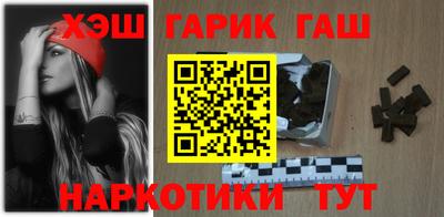 гидра Свободный