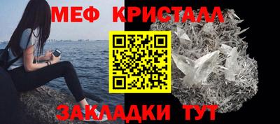 прущая мука Севастополь
