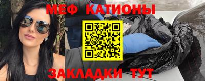 прущая мука Севастополь