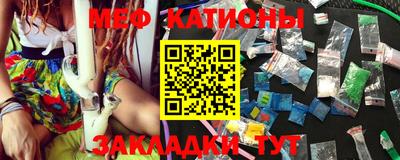 прущая мука Севастополь