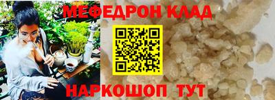 гидра Свободный