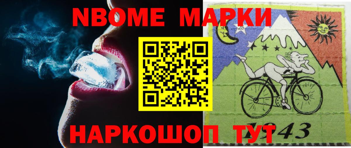 Лсд 25 экстази ecstasy Кулебаки