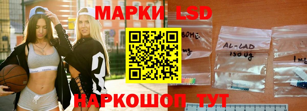 Кулебаки  ЛСД экстази  Вход с VPN  ЛСД экстази кислота 