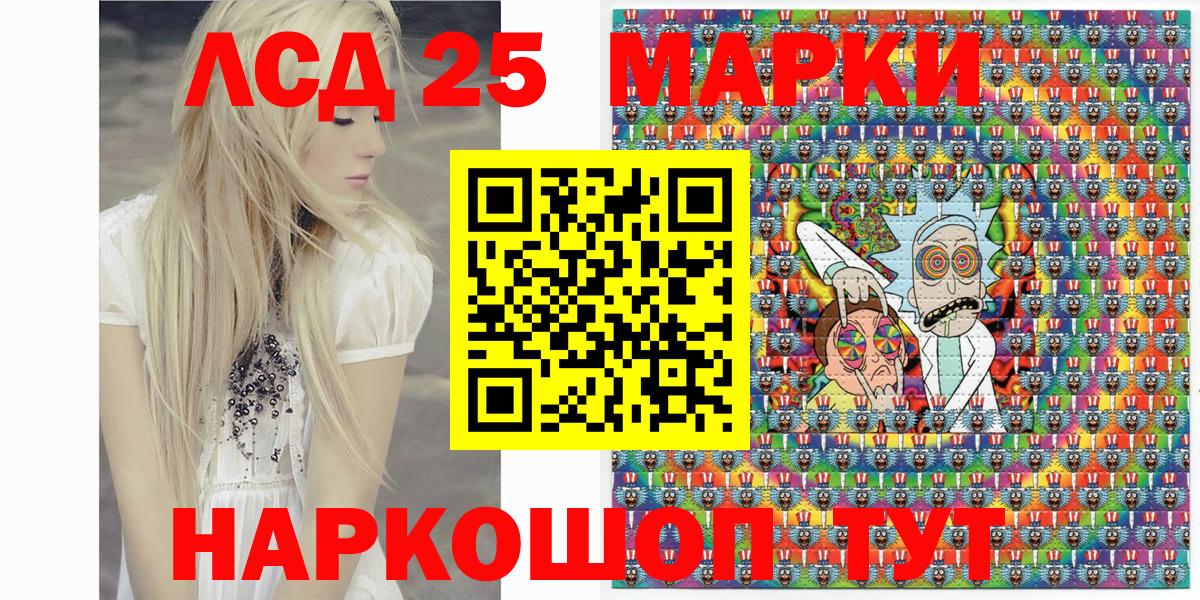 Марки N-bome 1,5мг  Марки N-bome 1,5мг  Кулебаки  Вход с VPN 