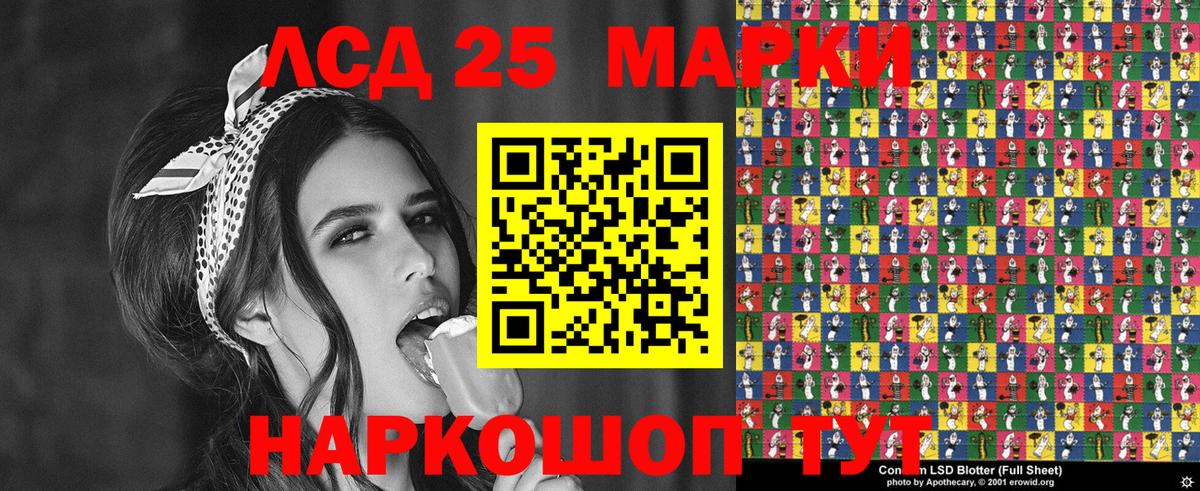Марки NBOMe 1,8мг Кулебаки