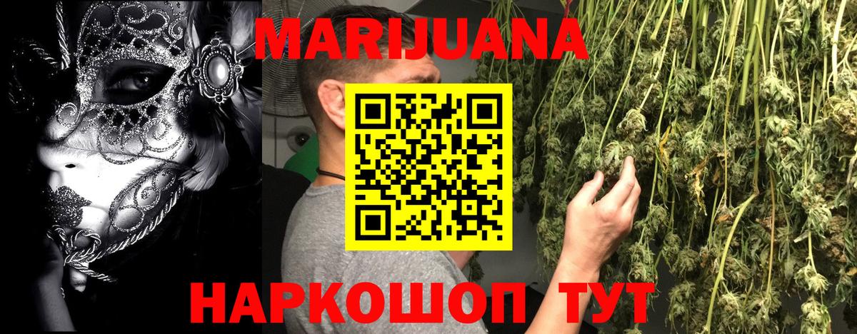 Кулебаки  Шишки марихуана семена  Бошки Шишки индика  Конопля OG Kush  Конопля марихуана  Вход с VPN 