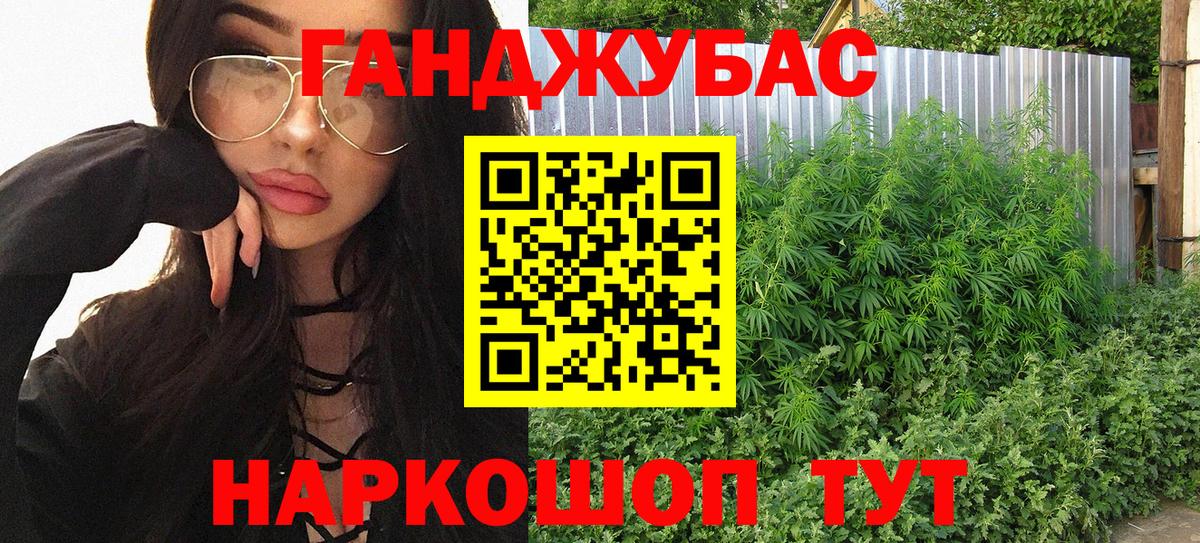 Бошки Шишки тримм Кулебаки